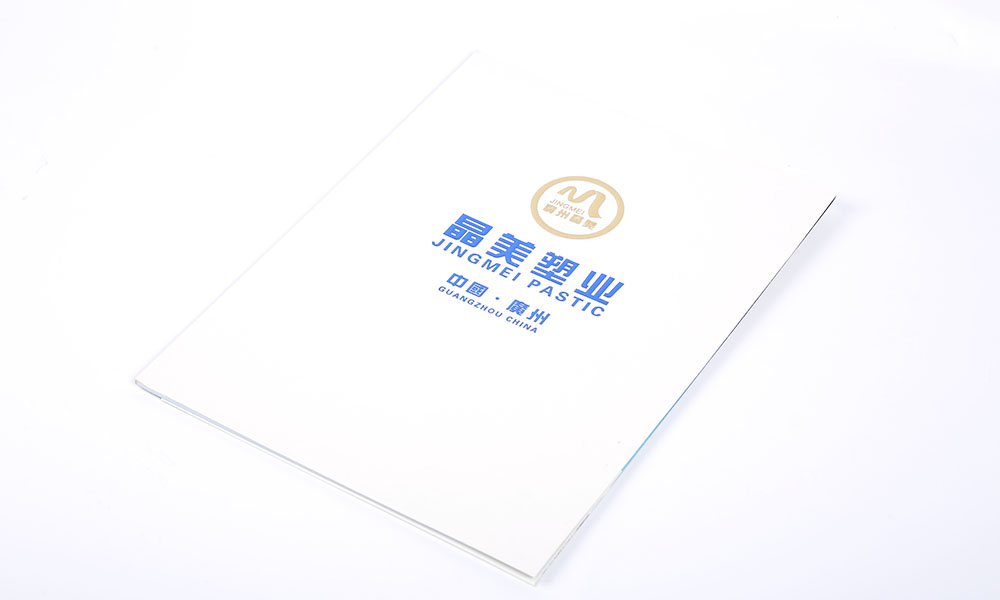 塑料制品公司畫冊設(shè)計-化妝品套裝盒畫冊設(shè)計-創(chuàng)意瓶子宣傳畫冊設(shè)計