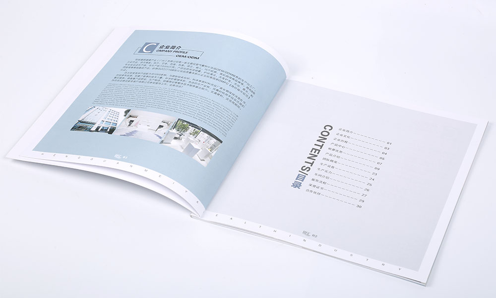 噴霧加工產(chǎn)品畫冊(cè)設(shè)計(jì) 噴霧加工產(chǎn)品畫冊(cè)設(shè)計(jì)