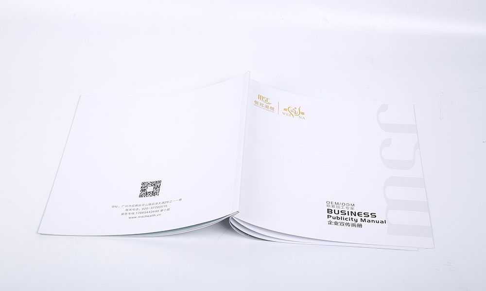 噴霧加工產(chǎn)品畫冊(cè)設(shè)計(jì) 噴霧加工產(chǎn)品畫冊(cè)設(shè)計(jì)