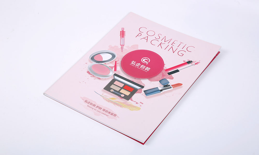 化妝品包裝畫冊設計 化妝品包裝畫冊設計