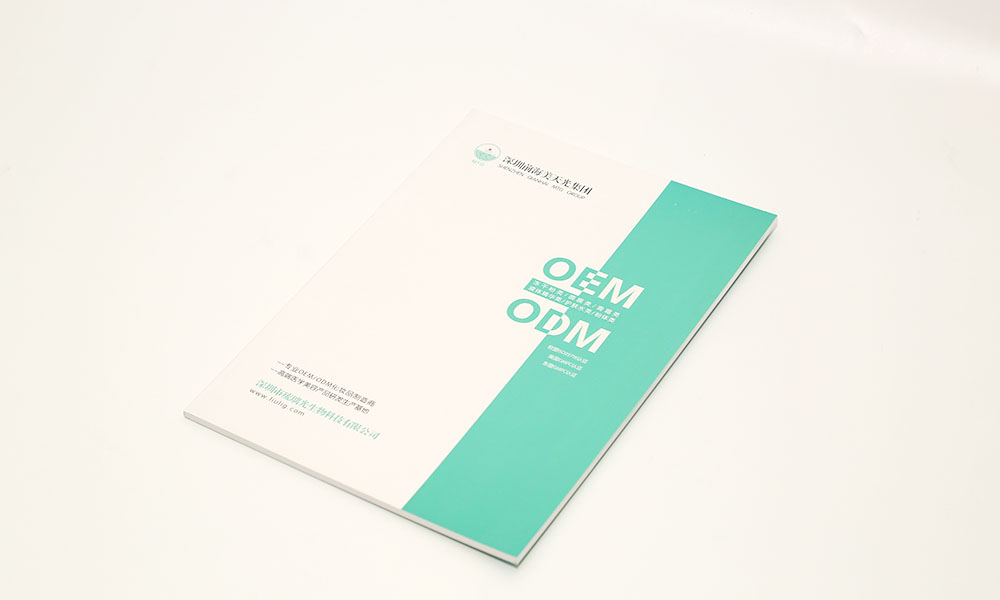 生物科技公司畫(huà)冊(cè)設(shè)計(jì)