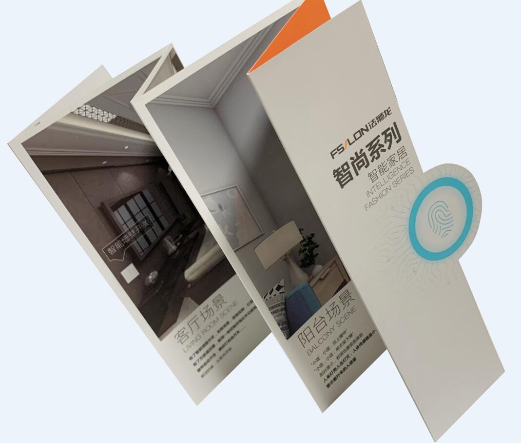 折頁設(shè)計案例圖2