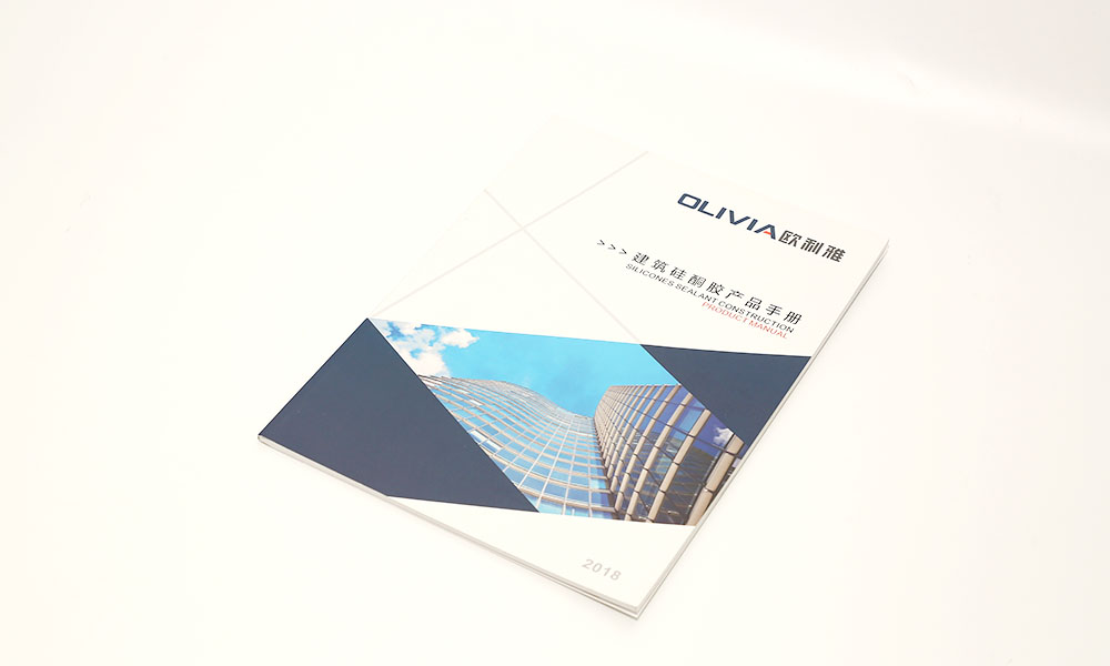 建筑硅酮膠產(chǎn)品手冊設(shè)計(jì)-建筑材料公司畫冊設(shè)計(jì)-建筑產(chǎn)品畫冊設(shè)計(jì)