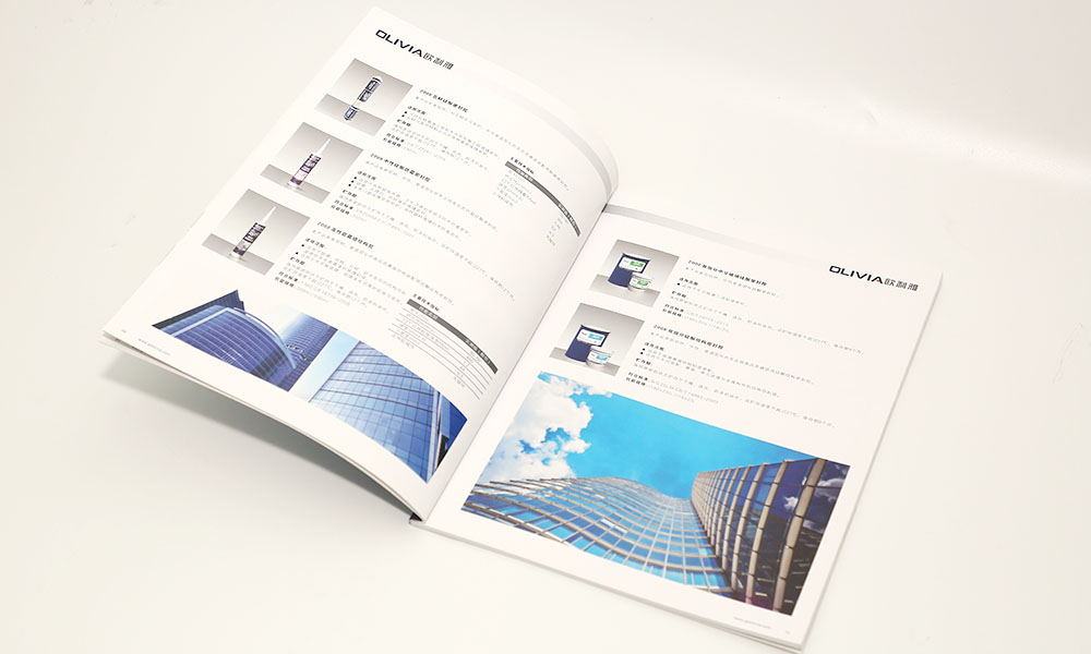 建筑硅酮膠產品手冊設計 建筑硅酮膠產品手冊設計