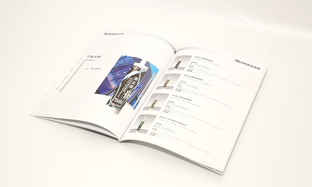 建筑硅酮膠產品手冊設計 建筑硅酮膠產品手冊設計
