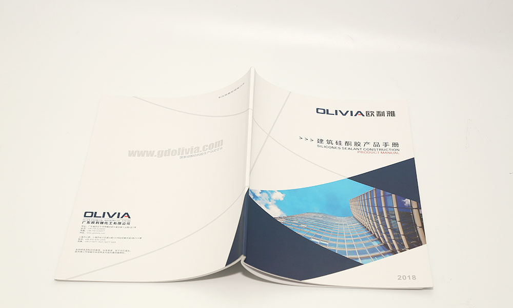 建筑硅酮膠產品手冊設計 建筑硅酮膠產品手冊設計