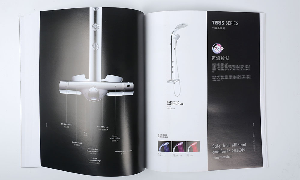 衛(wèi)浴產(chǎn)品畫冊設計 衛(wèi)浴產(chǎn)品畫冊設計