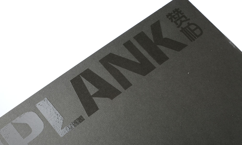 塑膠行業(yè)畫冊(cè)設(shè)計(jì) 塑膠行業(yè)畫冊(cè)設(shè)計(jì)