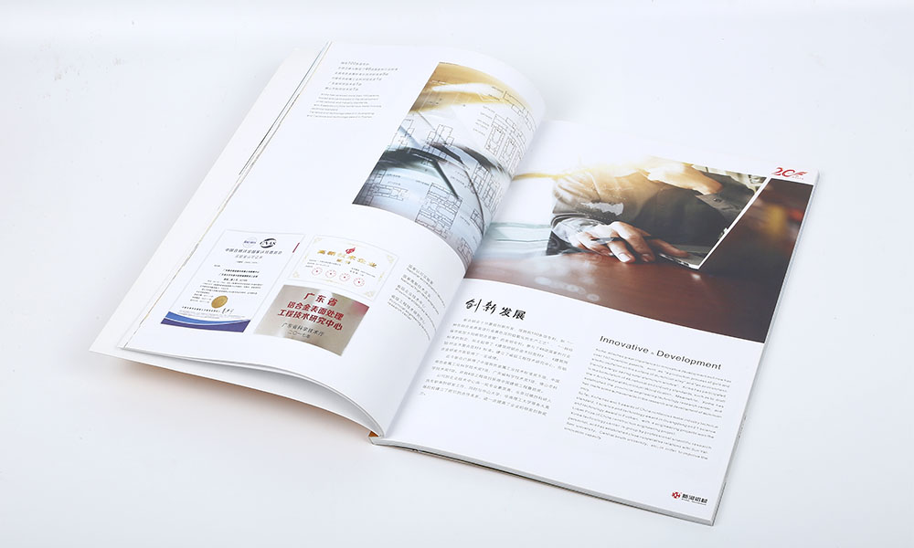 鋁材公司宣傳畫冊設(shè)計 鋁材公司宣傳畫冊設(shè)計