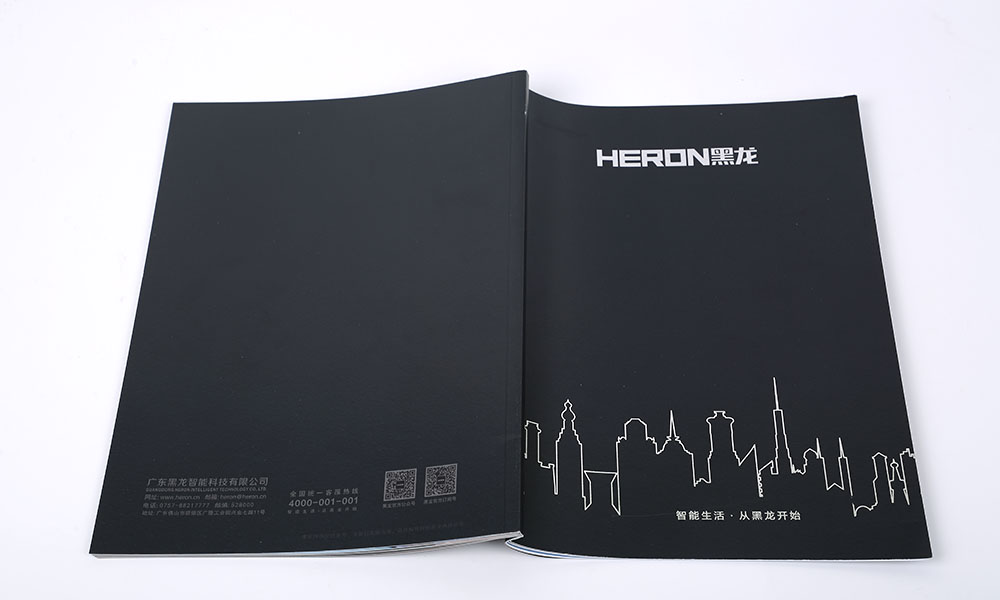 智能科技公司畫(huà)冊(cè)設(shè)計(jì) 智能科技公司畫(huà)冊(cè)設(shè)計(jì)