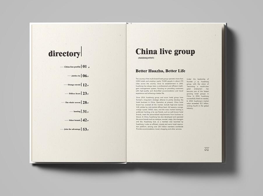 海外畫冊留白設計案例欣賞