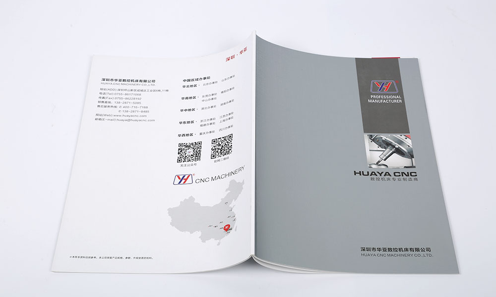 數(shù)控機(jī)床宣傳冊設(shè)計(jì) 數(shù)控機(jī)床宣傳冊設(shè)計(jì)
