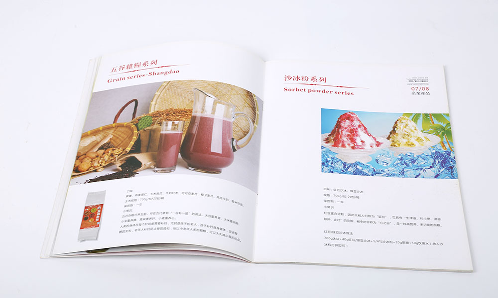 餐飲美食行業(yè)畫冊設(shè)計 餐飲美食行業(yè)畫冊設(shè)計