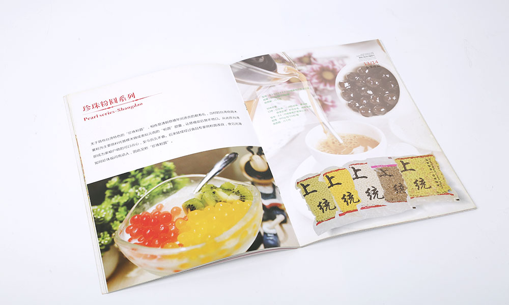 餐飲美食行業(yè)畫冊設(shè)計 餐飲美食行業(yè)畫冊設(shè)計