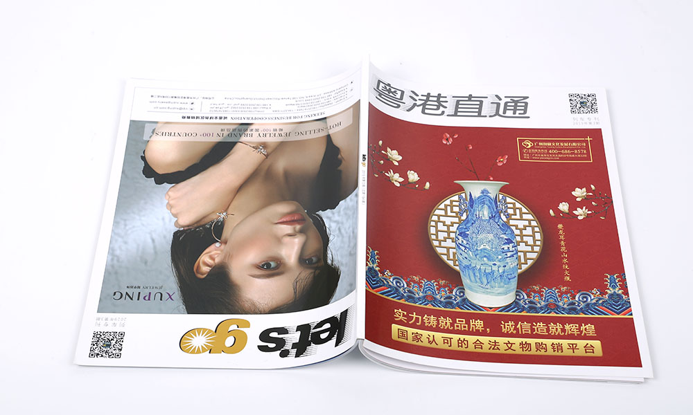 粵港直通公司畫冊設(shè)計 粵港直通公司畫冊設(shè)計