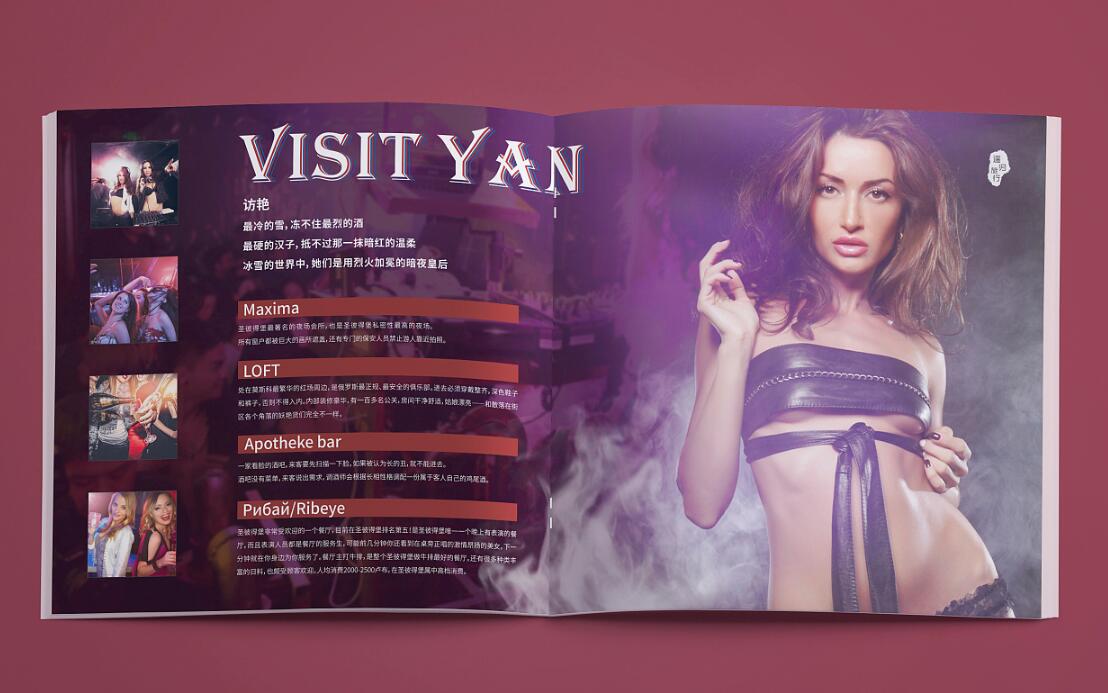 畫(huà)冊(cè)設(shè)計(jì)方法,怎么做畫(huà)冊(cè)設(shè)計(jì)