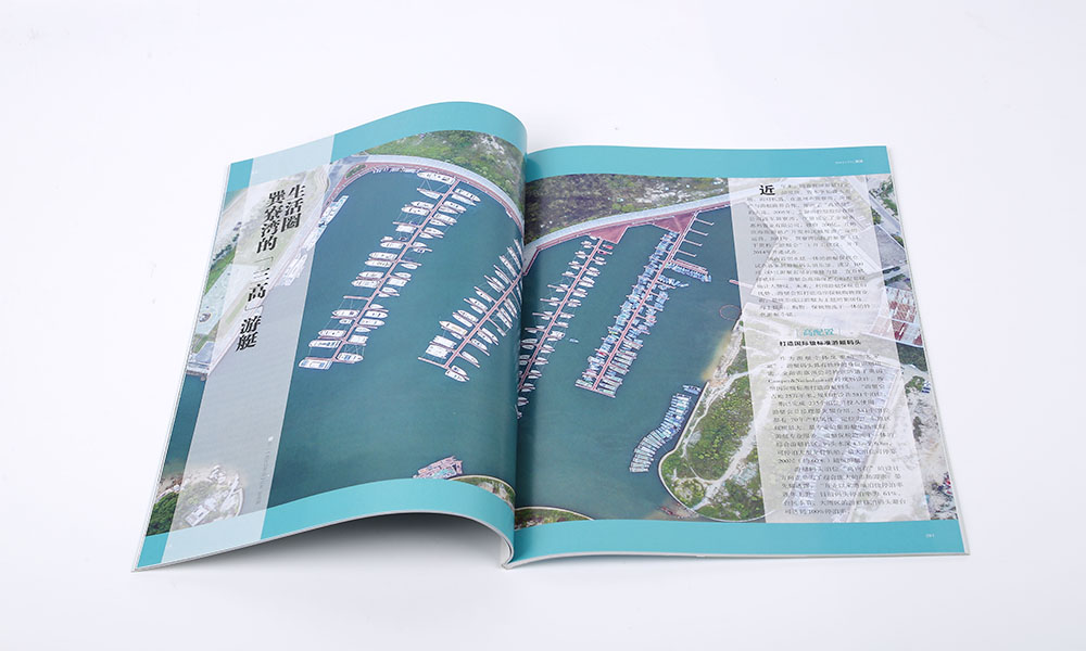 投資企業(yè)畫(huà)冊(cè)設(shè)計(jì) 投資企業(yè)畫(huà)冊(cè)設(shè)計(jì)