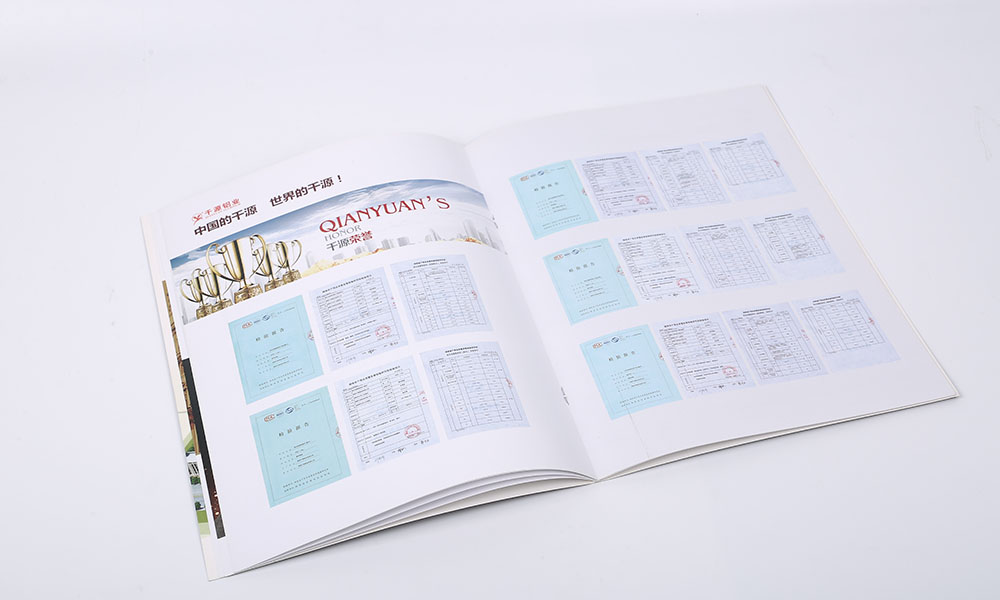 鋁業(yè)公司畫冊(cè)設(shè)計(jì) 鋁業(yè)公司畫冊(cè)設(shè)計(jì)