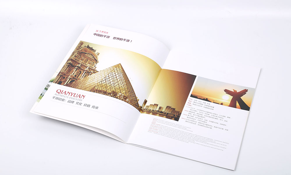 鋁業(yè)公司畫冊(cè)設(shè)計(jì) 鋁業(yè)公司畫冊(cè)設(shè)計(jì)