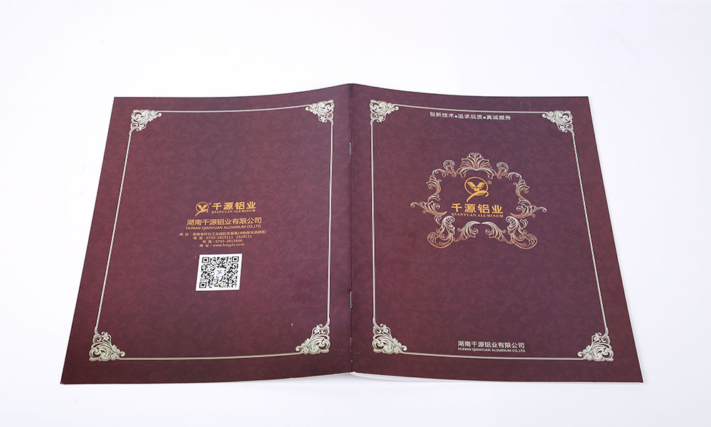 鋁業(yè)公司畫冊(cè)設(shè)計(jì) 鋁業(yè)公司畫冊(cè)設(shè)計(jì)