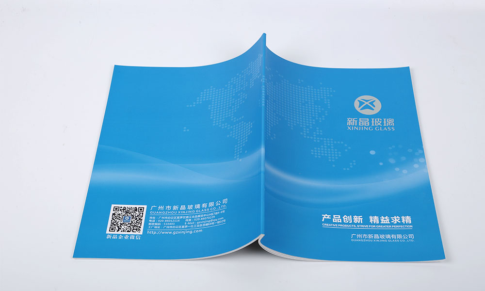 玻璃制造公司畫(huà)冊(cè)設(shè)計(jì) 玻璃制造公司畫(huà)冊(cè)設(shè)計(jì)