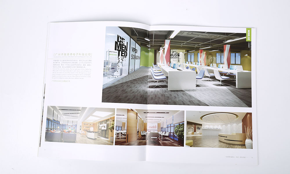 裝飾設(shè)計(jì)公司宣傳冊(cè)設(shè)計(jì) 裝飾設(shè)計(jì)公司宣傳冊(cè)設(shè)計(jì)