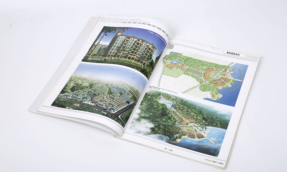 建筑設(shè)計公司畫冊設(shè)計 建筑設(shè)計公司畫冊設(shè)計