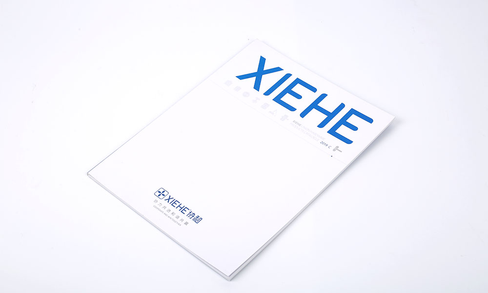  金屬制品公司畫冊(cè)設(shè)計(jì)-國工五金畫冊(cè)設(shè)計(jì)-門窗五金畫冊(cè)設(shè)計(jì)