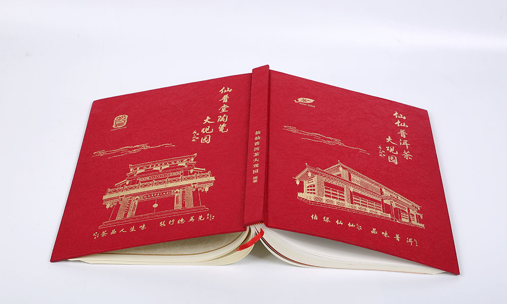 普洱茶產(chǎn)品宣傳冊設計 普洱茶產(chǎn)品宣傳冊設計