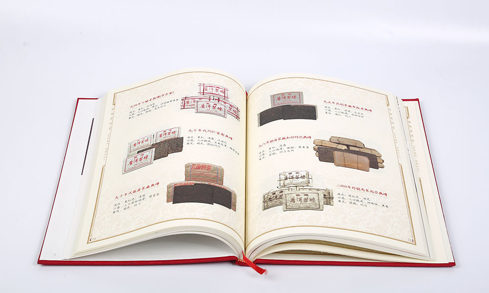 普洱茶產(chǎn)品宣傳冊設計 普洱茶產(chǎn)品宣傳冊設計
