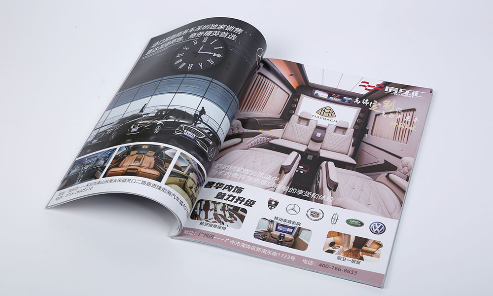 商務車租賃畫冊設計 商務車租賃畫冊設計