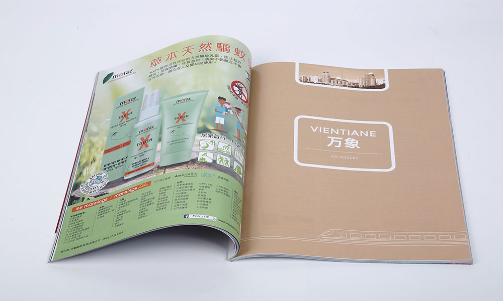 粵港直通雜志設(shè)計(jì) 粵港直通雜志設(shè)計(jì)