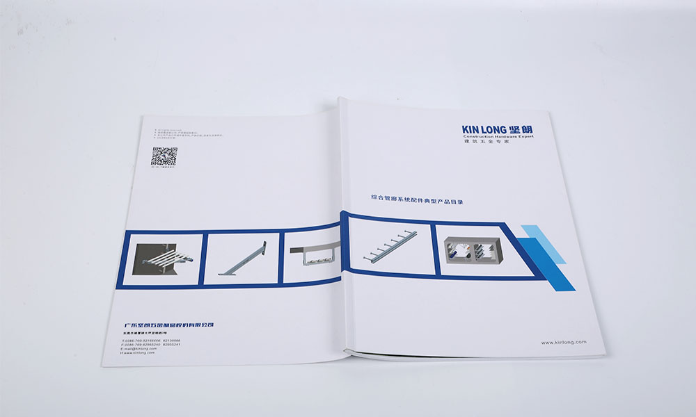建筑五金畫冊設(shè)計 建筑五金畫冊設(shè)計