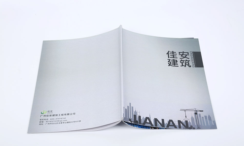 建筑公司畫冊設(shè)計-建筑工程公司宣傳冊設(shè)計-工程規(guī)劃報建畫冊設(shè)計