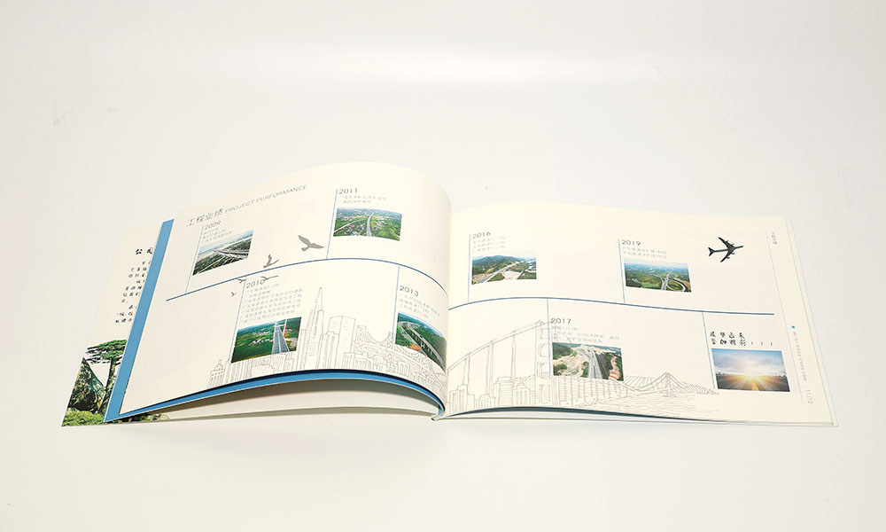 路橋公司畫冊(cè)設(shè)計(jì) 路橋公司畫冊(cè)設(shè)計(jì)