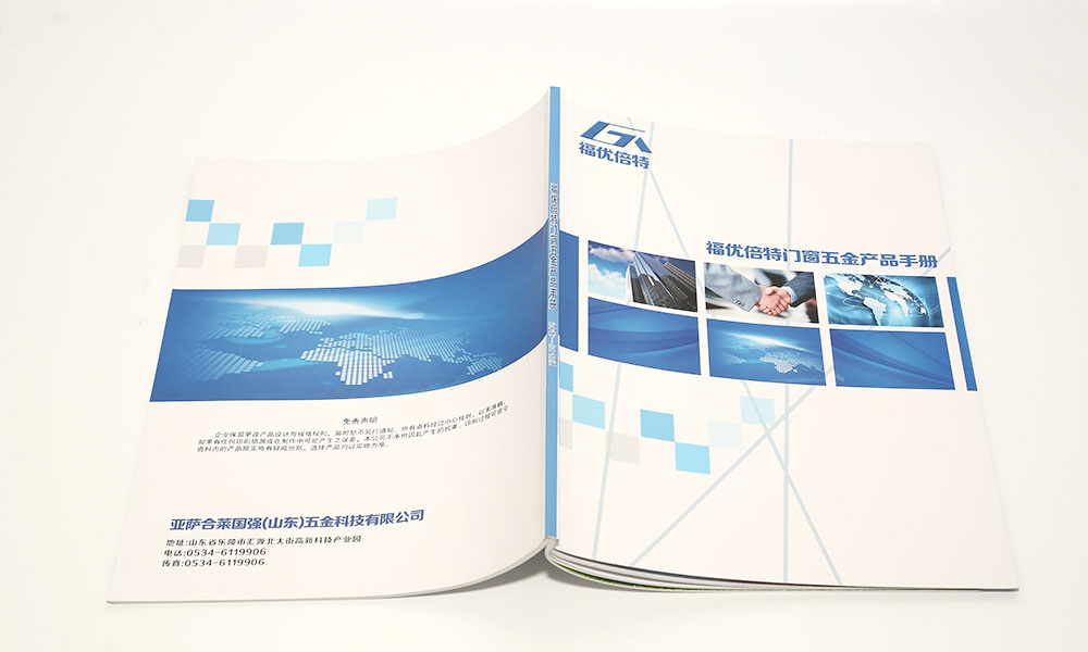 門窗五金產(chǎn)品畫冊設計 門窗五金產(chǎn)品畫冊設計