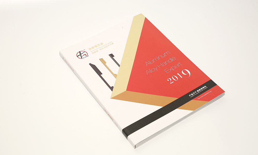 五金制品公司畫(huà)冊(cè)設(shè)計(jì)-五金產(chǎn)品畫(huà)冊(cè)設(shè)計(jì)-五金配件畫(huà)冊(cè)設(shè)計(jì)