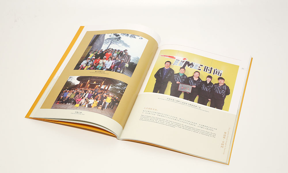 新材料公司畫冊設計 新材料公司畫冊設計