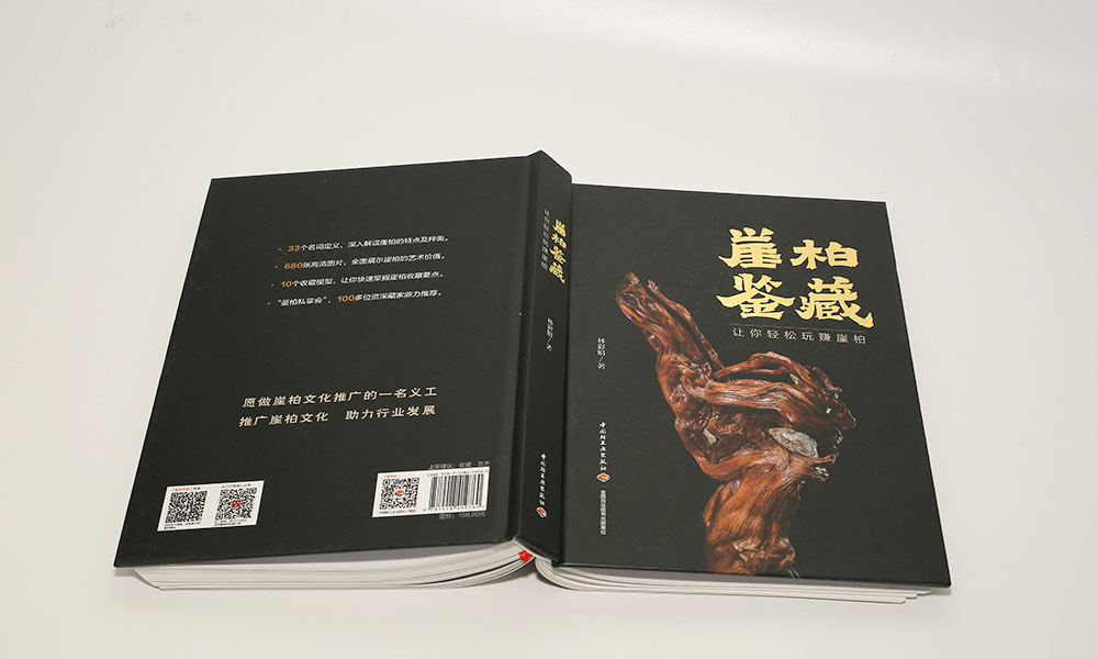 佛珠木雕畫冊(cè)設(shè)計(jì) 佛珠木雕畫冊(cè)設(shè)計(jì)