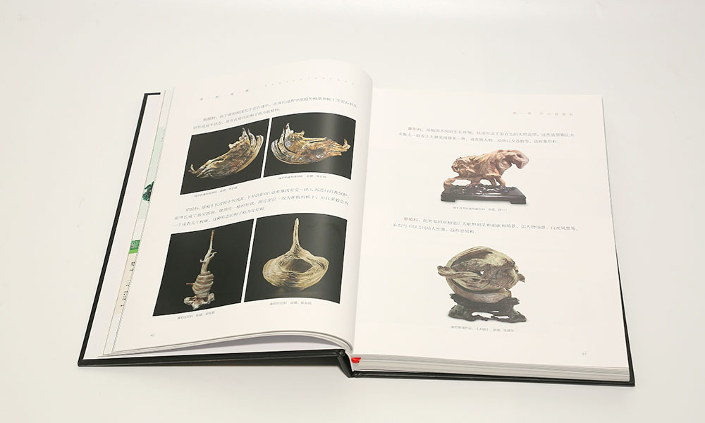 佛珠木雕畫冊(cè)設(shè)計(jì) 佛珠木雕畫冊(cè)設(shè)計(jì)