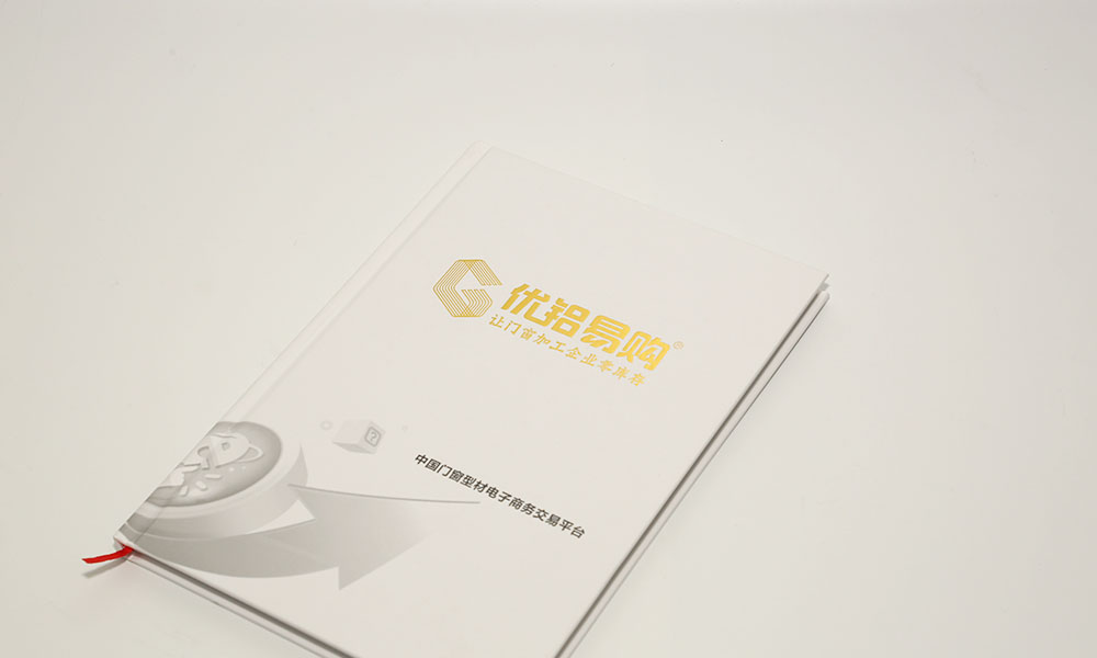 建材股份企業(yè)畫(huà)冊(cè)設(shè)計(jì)-鋁型模具畫(huà)冊(cè)設(shè)計(jì)-鋁建材產(chǎn)品畫(huà)冊(cè)設(shè)計(jì)