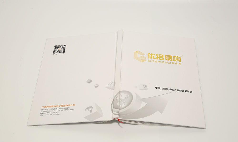 建材股份企業(yè)畫冊設(shè)計(jì)