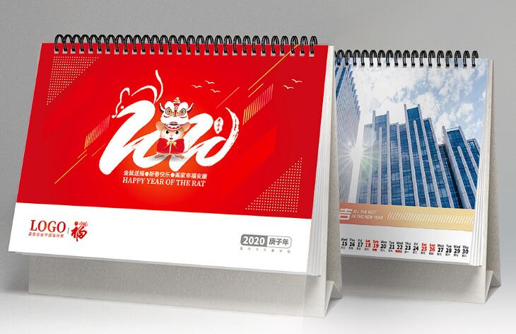 2020鼠年商務(wù)企業(yè)旅行社臺(tái)歷設(shè)計(jì)案例欣賞