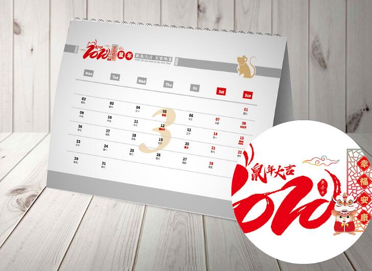 2020鼠年商務(wù)企業(yè)旅行社臺(tái)歷設(shè)計(jì)案例欣賞