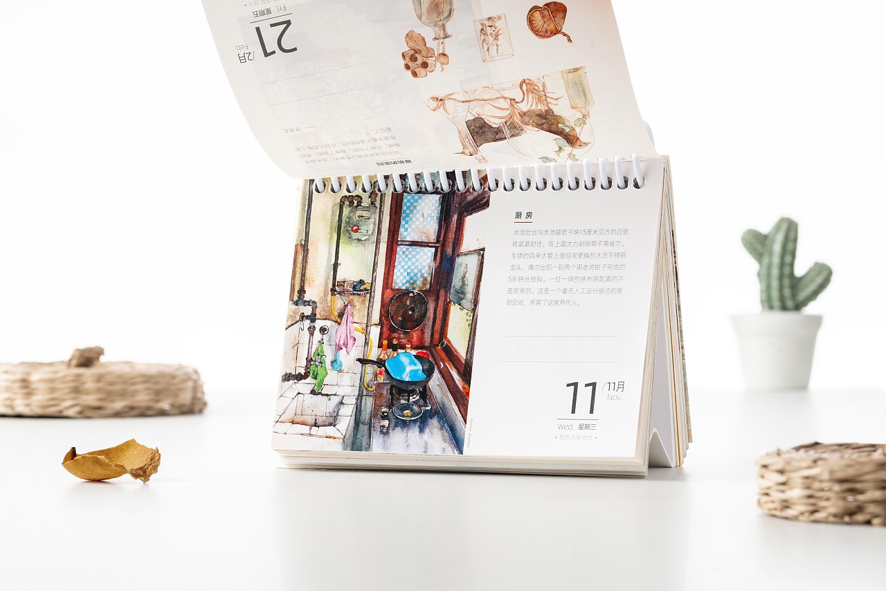 精裝禮盒日歷設(shè)計案例欣賞