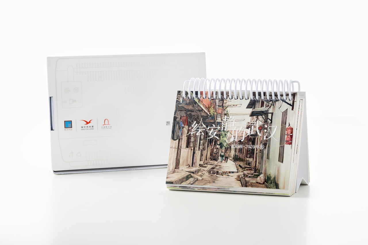 精裝禮盒日歷設(shè)計案例欣賞