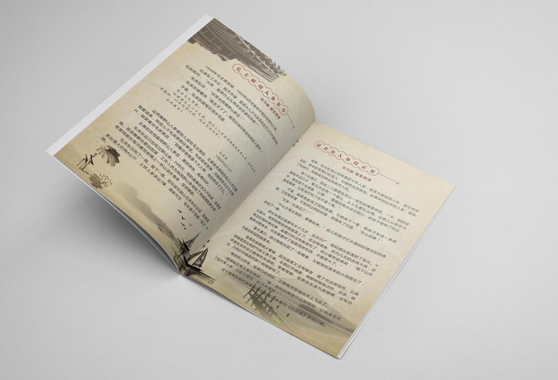 超A古風(fēng)畫冊(cè)設(shè)計(jì)案例