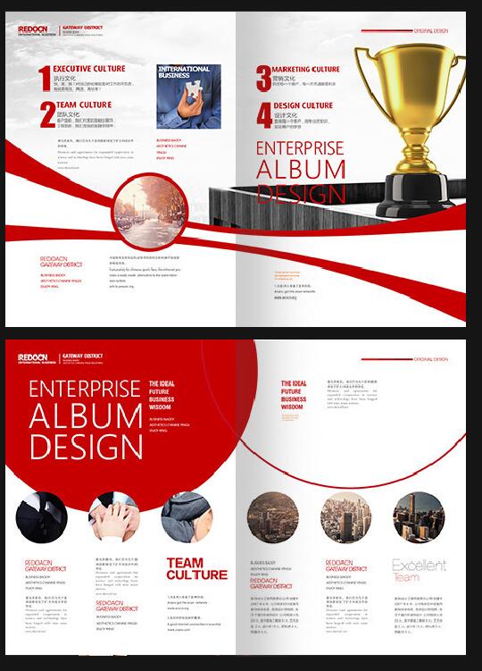 高端簡約視覺感畫冊設計