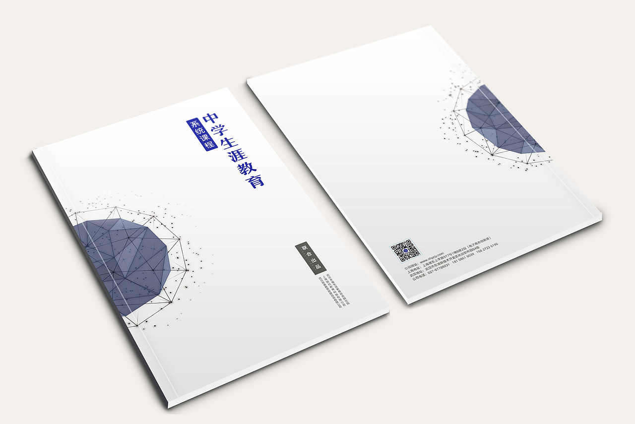 畫(huà)冊(cè)設(shè)計(jì),畫(huà)冊(cè)設(shè)計(jì)技巧