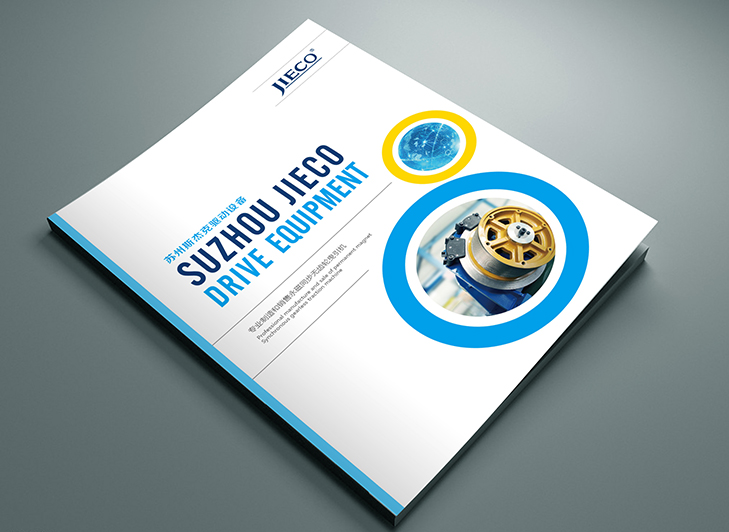 專(zhuān)業(yè)畫(huà)冊(cè)設(shè)計(jì)公司在工作中有哪些注意事項(xiàng)？ 為大家總結(jié)